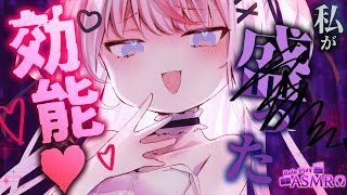 【ヤンデレASMR】メイド喫茶でお気に入りのダウナーメイドを指名したら特別なお部屋に連れ込まれて逆〇されてしまった・・【男性向けシチュエーシ