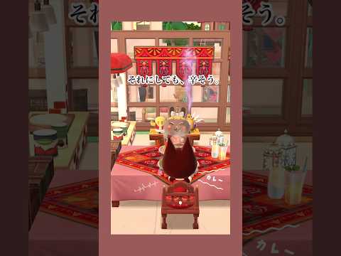 大人気のカレー屋さん、どうやら辛すぎる🌶️😂｜ポケ森コンプリート