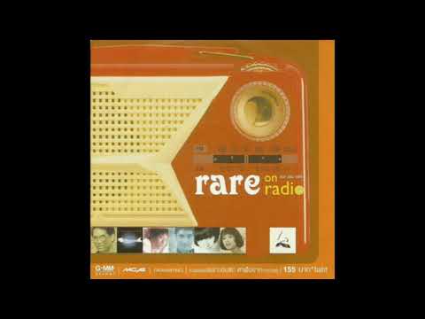 RareOnRadio