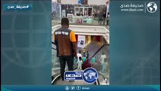 موقف محرج لسيدة