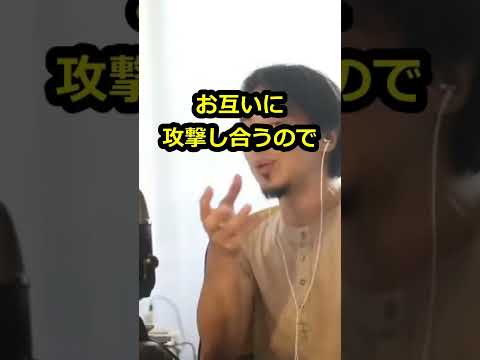 【ひろゆき】菅さんを支持する自民党の政治家はほとんどいない！安倍元首相がいた時は影響力がるので皆で持ち上げた！#Shorts