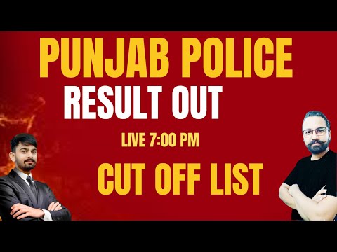 PUNJAB POLICE RESULT OUT || PUNJAB POLICE SI CUT OFF OUT