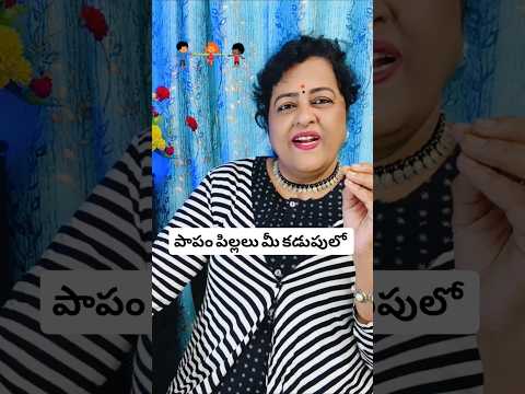 మీరు చావండి కానీ పిల్లల నీ చంపకండి #trending #viral #shorts #short #ytshorts #chaild #yt #1million