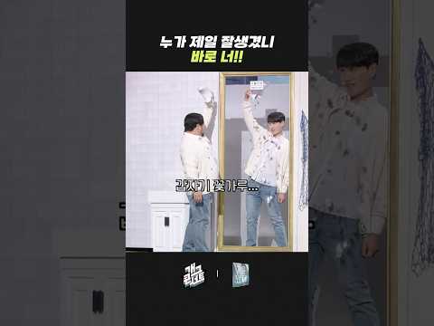 누가 제일 잘생겼니 바로 너!! | 개그콘서트 Gagconcert | KBS 260301 방송
