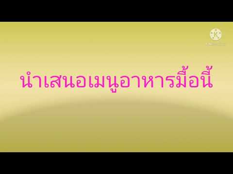 หมูอ้วน channel วิธีทําไข่ตุ๋นอร่อยๆจ้า