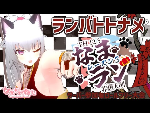 thumbnail_uCIXd4uxuW0