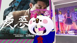 【VRChat】Vket2023 Winterまとめ