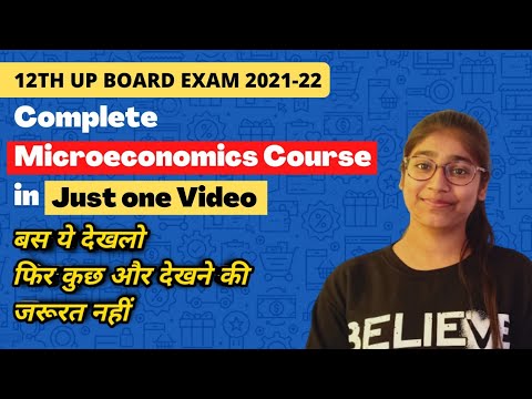 Complete Revision of Microeconomics in One video | 12th UP BOARD EXAM 2021-22