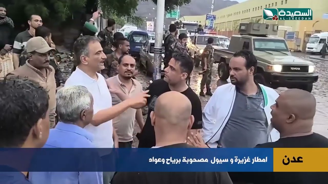 قناة السعيدة