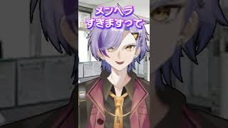 保健室の先生がメンヘラすぎる　#shorts #vtuber