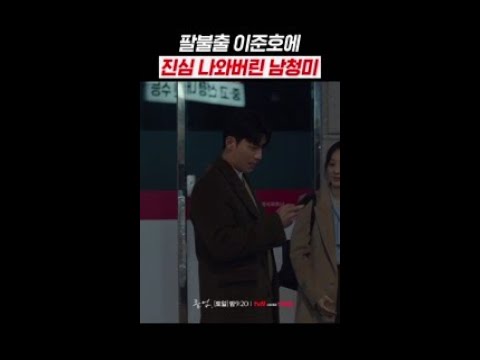 [소주연] 웩 / 작작하세요 2연타 #졸업