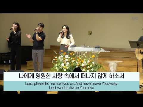 2부찬양팀(2026년 9월 20일)