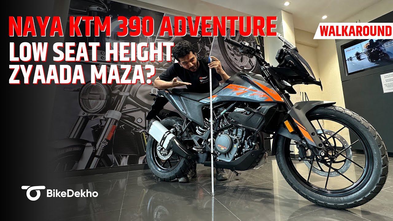 ktm 390 adventure low seat height