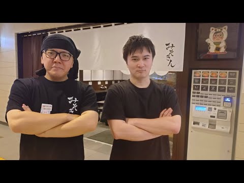 みそきん食べにきた