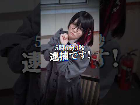 【ソロカメラ】あなたのお家にお邪魔します。【浮気調査】(なすお☆ りみー) #shorts #original #tiktok