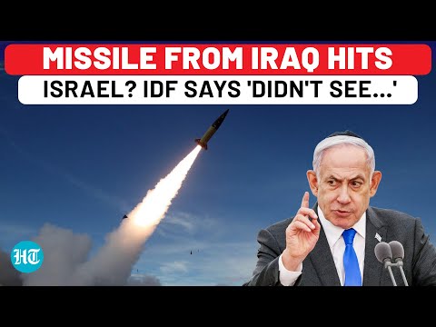 After Houthis, 'Al Arqab' Cruise Missile Attack On Israel From Iraq; IDF Says 'Didn't…' | Hezbollah