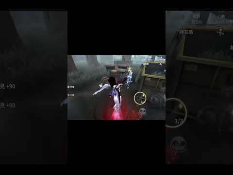 【第五人格】人形師一人で盤面変わるのヤバすぎ #Shorts #第五人格 #identityv