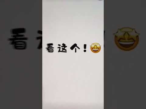 原来你们喜欢看着个呀💖