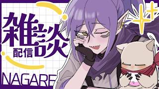 【雑談】毒☆あきおコラボどうだった？？【vtuber】
