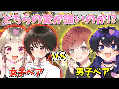 【荒野行動】トメィトゥ&ちゅのちゅのVSまろ&しろせんせーでペア組んだら面白すぎたwwww