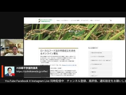 mRNA研究停止・鹿児島大雨警報発令中いのちを守る行動を
