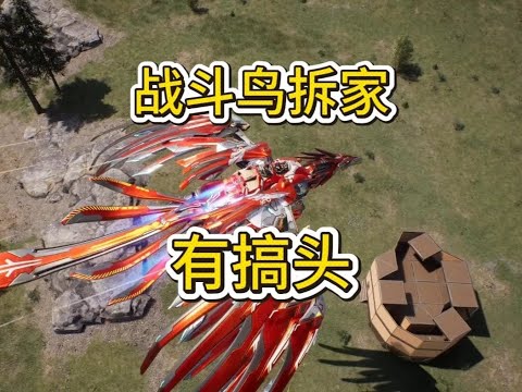 这游戏的战斗可以说是花里胡哨!不过我喜欢奥