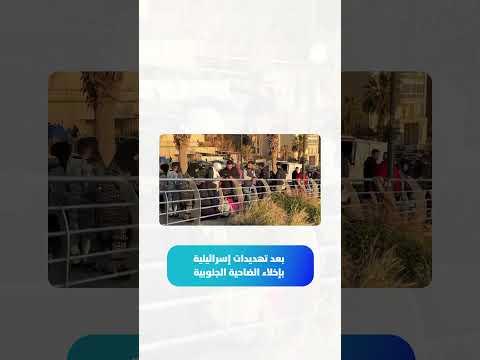 تجمّع للمواطنين على شاطئ الرملة البيضاء – الجناح