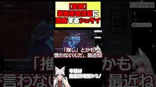 【#StarWarsJedi: Fallen Order】【悲報】最新若者言葉に困惑するジェダイ【 #vtuber #Tukky 】#⁠sh
