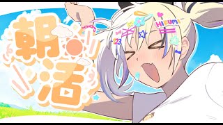 【縦型配信】外出たくないしお昼ご飯どうしよう【#なうあーゆー/一二美アユ】#shorts
