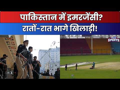 PCB Relocates Matches From Peshawar &amp; Abbottabad Amid KP Emergency | Mohsin Naqvi