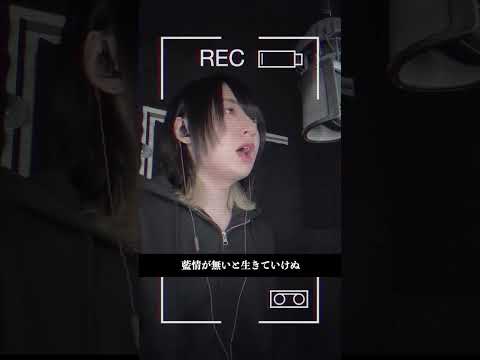 ゴーストアベニュー 歌ってみた #eve #ghostavenue #ボカロ