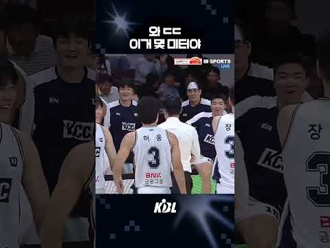 허웅 이걸 넣는다 ㄷㄷ 