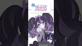 食べ物系の質問返し‼️意外だった？納得だった？🤔💭 #奇屋敷ゾンゾン #イラストメイキング #イラスト #vtuber #質問