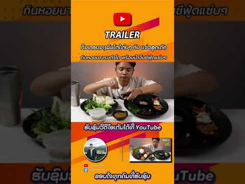 กินหอยนางรมตัวโต-🔥🔥🔥-พร้อมน้ำจ กินหอยนางรมตัวโต-🔥🔥🔥-พร้อมน้ำจ