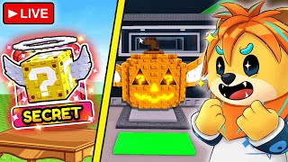 ブレインロットを盗むのアプデやったりブレインロットタワーディフェンスでガチャ引いて『シークレット』当てにいくライブ【 ロブロックス Robl