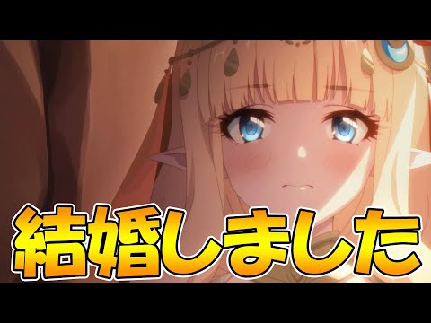 【プリコネR】洗脳して彼女たちを妻にしました（ガチ）【サレン】【ルカ】