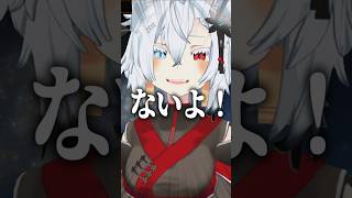 【じゃがアリゴ】前流行ったアレが○○いれるとくそ美味かった話 #vtuber　#個人Vtuber　#shorts  #バーチャルYoutub