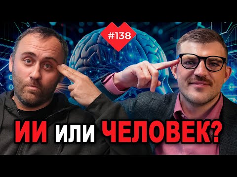 Кирилл Дорожкин | Искусственный интеллект