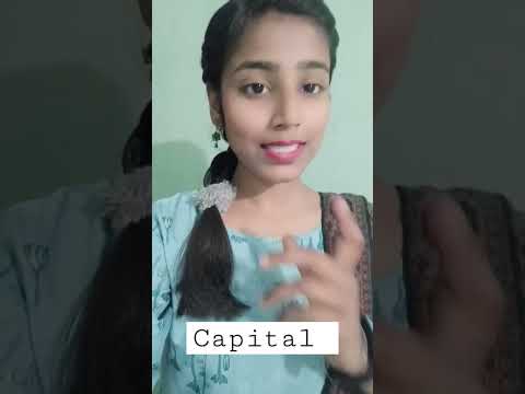 Do you know what is Capital ❓ #upboardexam #12thboard #short #accounting #basicterms #shortsyoutube