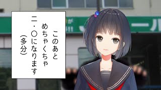 [LIVE] 網走でお話しする放送　おはようございますのチキンレース会場