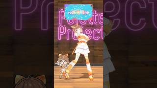【踊ってみてね💗】ハレバレパレット / Palette Project #shorts #vtuber #パレプロ #暁月クララ