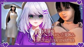 GAME HORROR DIKEJAR WANITA TINGGI 3M | Hachishakusama - 八尺様がいた夏休み