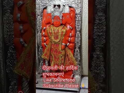 जय श्री राम🙏🙏🚩🚩 पंचमुखी  हनुमान जी🛕🛕🚩🚩 Jaipur #rajasthan #jaipur #chotikashi#likesharesubscribe