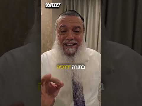 הרב יגאל כהן מגיב לתקיפת החיילות בבני ברק: 