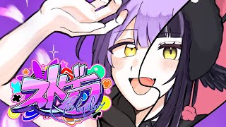 【#ストグラ】光乃あびすハンタスマ.127/0816
