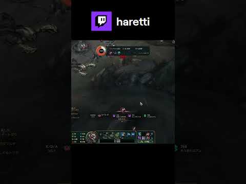 強風注意報 #Haretti #leagueoflegends #twitch #ゲーム実況 #shorts #outplay  #gaming #riotgames #streamer