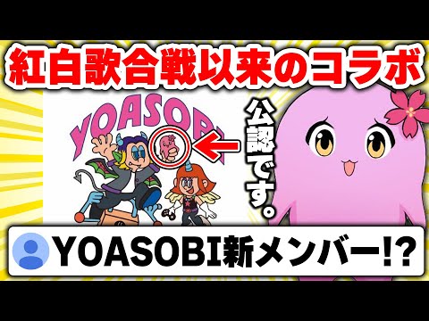 とんでもないことが起きました【 SqLA 】
