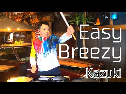 Easy Breezy (Kazukiテナーソロ動画)