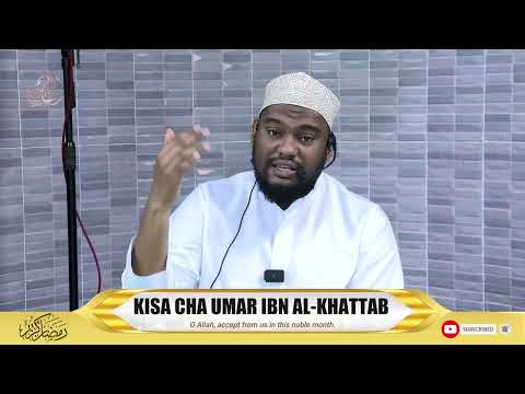 KISA CHA UMAR IBN AL - KHATWAB | USTADH ABDALLAH TWAHIR