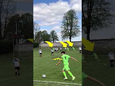 من الأجمل التمريرة أم الهدف؟